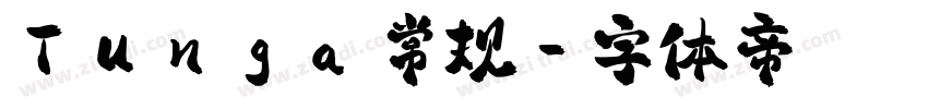 Tunga 常规字体转换